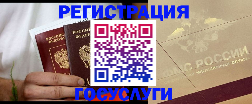 прописка в квартире в Чулыме